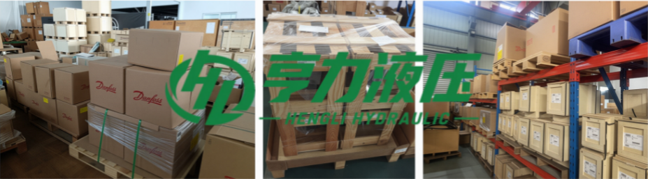 亨力液压 亨力液压